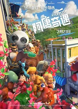 欧美精产国品一二三区